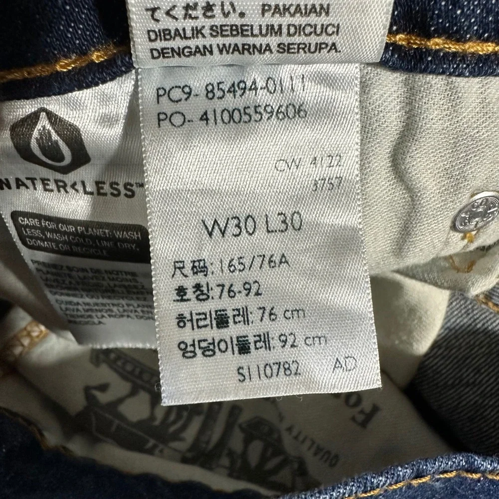 Levi's 531 Athletic Slim Men 30x30 Blue Dark Wash Stretch Denim Jeans 85494-0111